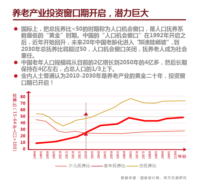 国寿微信长图-05.jpg