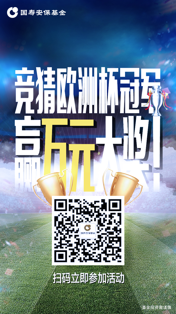 欧洲杯内图(06-30-15-4(07-01-14-28-49).jpg