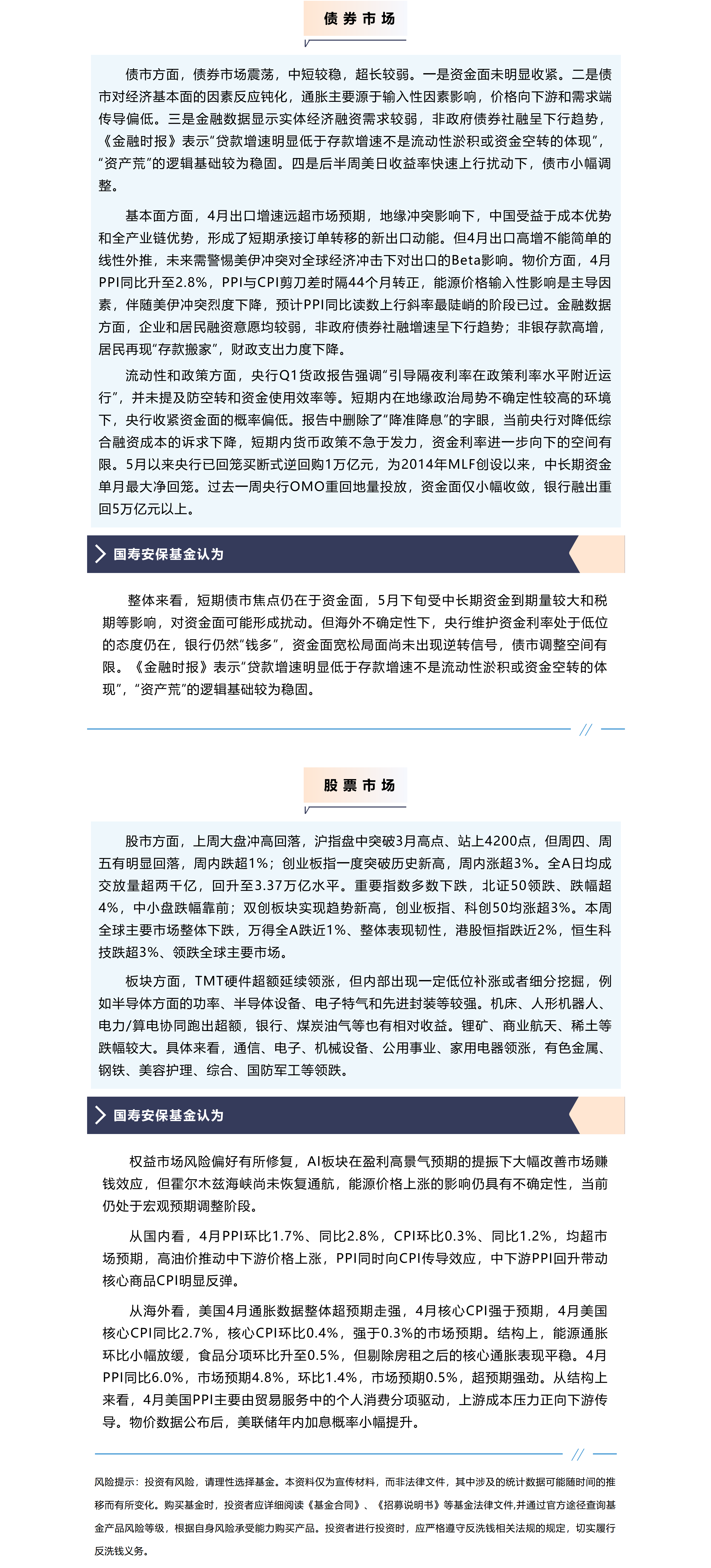 资金面宽松局面未改.png